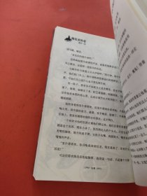 纳尼亚传奇·最后一战（翻译界“绝代双骄”贾氏兄弟经典全译本，赠英文原著电子书）