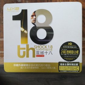 震撼十八欧美男声（2CD+1册）铁盒