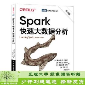 Spark快速大数据分析 第2版