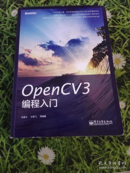 OpenCV3编程入门