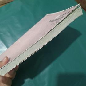 复旦新闻学术创新系列：传播概念·Information