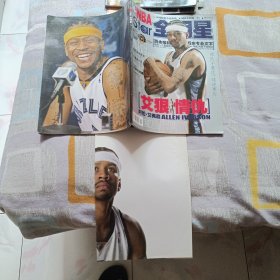 NBA Star全明星 艾狠情仇【阿伦.艾弗森专辑 附海报 】