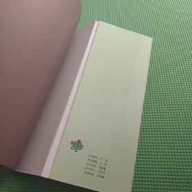 小小农艺师（幼儿园农艺活动）/幼儿园课程资源丛书