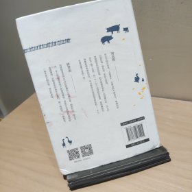 风中的院门：刘亮程经典散文（自然文学大师，散文最新呈献，故乡深沉旷远，万物有灵且美。）