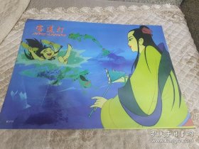 国产动漫海报 宝莲灯 有返潮现象 2