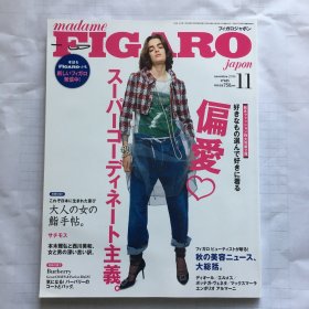 日文杂志  MADAME FIGARO JAPON 2016年11月 费加罗夫人 日文原版时尚服装杂志   非二手