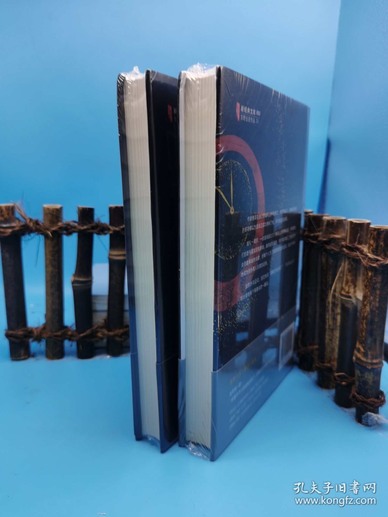 东野圭吾：谁杀了她