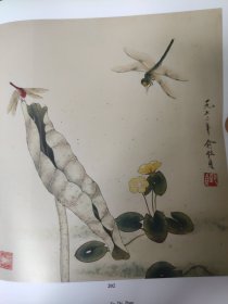 散页美术资料（印刷品）———书画——荷塘蜻蜓【俞致贞】，荷花图【黄永玉】，峡江图【纪振民】，荷花翠鸟【林浦】2097，