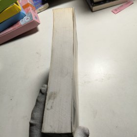纪念荣德生诞辰一百三十周年国际学术研讨会论文集