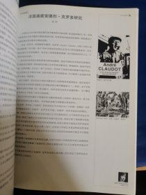 上海大学美术学院美术学2008毕业作品集