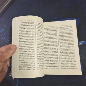 简明莎士比亚辞典