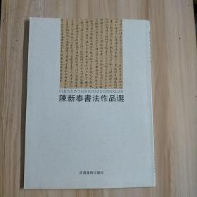 集甲骨文千字文