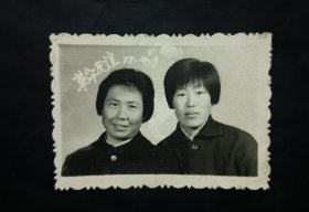 老照片革命友谊
