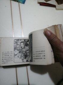 茅山风云，9本合售