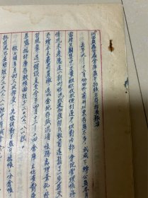 1955年甘肃省盐务管理局关于河西局仓盐物账不符问题及处理办法