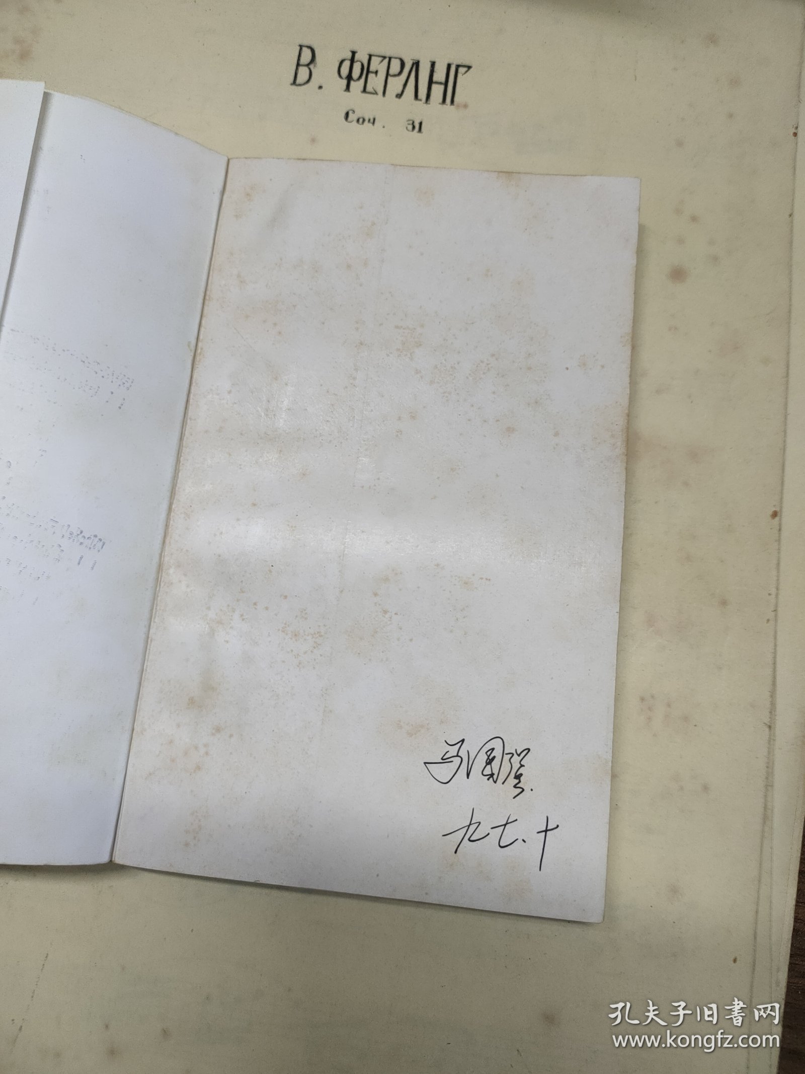 美国文化批评集：哈佛读书札记（一）