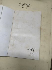 美国文化批评集：哈佛读书札记（一）