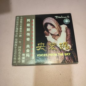 央金玛