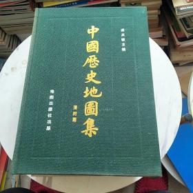 中国历史地图集：7册合售《原始社会·夏商·西周·春秋·战国时期》《秦·西汉·东汉时期》《东晋十六国·南北朝时期》《隋·唐·五代十国时期》《宋·辽·金时期》《元·明时期》《清时期》7册合售，缺第三册，有破损看图