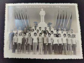 中南区工业交通双格成果展览会纺织馆全体工作人员合影。1966年9月17日于广州