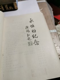 难忘的历史 湄潭历史