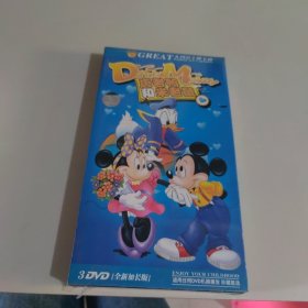 唐老鸭和米老鼠 62集3DVD 动画片 卡通片 儿童片