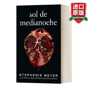 英文原版 Sol de medianoche / Midnight Sun (La Saga Crepusculo / the Twilight Saga) 午夜晨光 暮光之城 西班牙语版 英文版 进口英语原版书籍