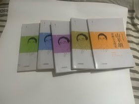 公文高手系列全5册