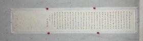 徐续 号对庐，1921-2012年出生，广东惠州人。曾任澳门《大众报》副总编辑。生前曾为广东省中华诗词学会常务理事、中国书法家协会会员、广东省楹联学会副会长、广州诗社及荔苑诗社顾问。他还是广州日报书画院的顾问。2012年7月20日17时55分，著名诗人、文史专家、书法家、老新闻工作者徐续在广州去世，享年91岁。[1] 对庐数十年从事新闻及文史工作，勤于笔耕，留下大量文稿。