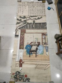 手绘人物画，李宗简书法，大幅187 X72，内容自睇