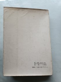 中国山水画入门