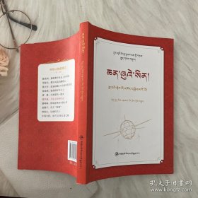 中华人物故事汇第一辑