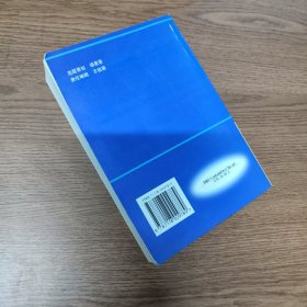 新编英汉科技常用词汇