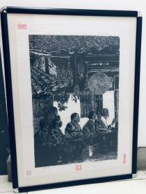 我的父辈版画
