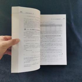 工商管理优秀教材译丛·管理学系列：实用多元统计分析（第6版）