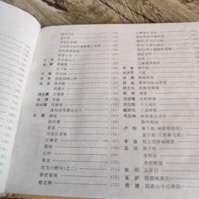 《彩图儿童唐诗词典》单本 精装本