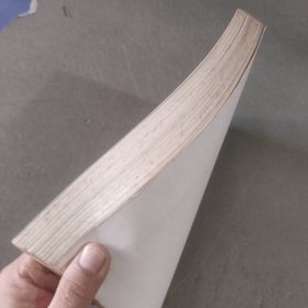 十年来：理论·政策·实践资料选编（第四册）