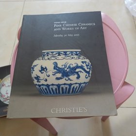 CHRISTIE'S 佳士得香港2005年春季拍卖会：重要中国瓷器及工艺品专场拍卖