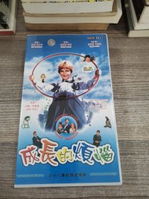 成长的烦恼DVD19蝶