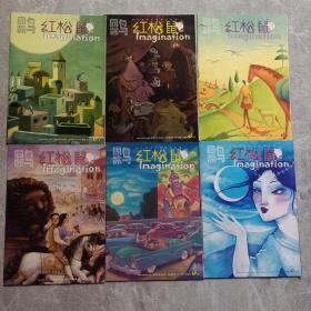 同龄鸟红松鼠2013【7-12】下半年