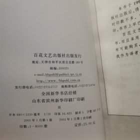 图像中国建筑史（汉英双语版）