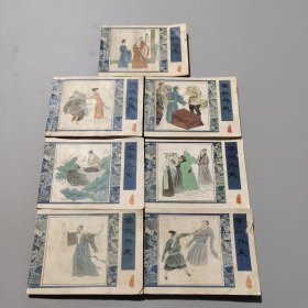 儒林外史