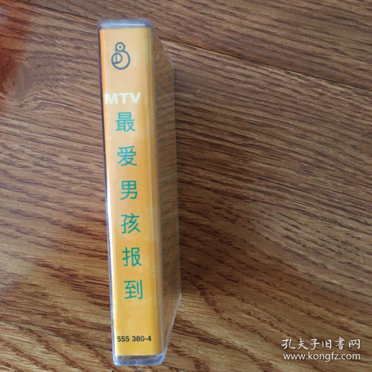 点击查看原图 磁带 最爱男孩报到 未拆封