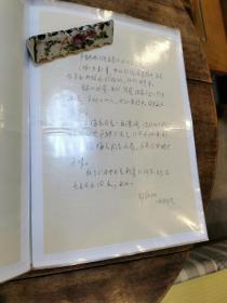 当代诗人 翻译家邹荻帆致一人信札系列 （三十八封 五十八页！难得有的大系列  极具较高的文研价值 ！（配一原信封 其余无封）永久保真！（同上续图）