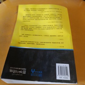 趣味数学366：一天一道趣味数学，让孩子学数学更开窍，让成人锈逗的脑袋活动起来