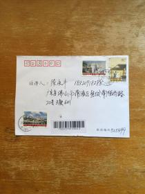 电白戳旧实寄信封一枚