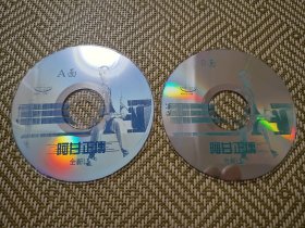 (VCD)阿甘正传(美国电影，两碟装)