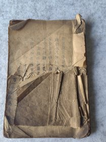 清代诸葛巧连神术手写本清代古书籍