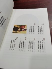 茶味初见
