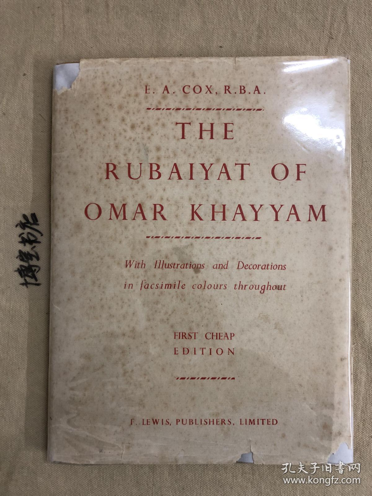点击查看原图 限量珍稀本 :《鲁拜集》E.A.Cox插图及其装饰设计 The Rubaiyat of Omar Khayyam